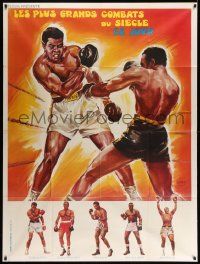 5p825 LES PLUS GRANDS COMBATS DU SIECLE French 1p '60s Belinsky art of Cassius Clay & boxing greats
