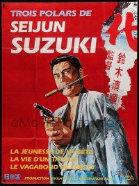 5p972 TROIS POLARS DE SEIJUN SUZUKI French 1p '94 art of man with knife in mouth by Slocombe!