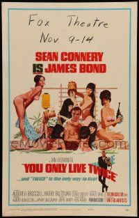 5p611 YOU ONLY LIVE TWICE WC '67 McGinnis art of Sean Connery as Bond bathing with sexy girls!