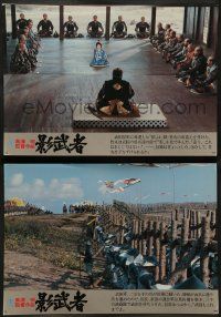 5r617 KAGEMUSHA 2 Japanese LCs '80 Akira Kurosawa, Tatsuya Nakadai, cool Japanese samurai images!