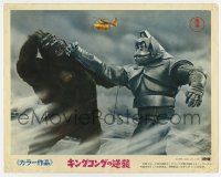 5r619 KING KONG ESCAPES Japanese LC '68 Kingukongu no Gyakushu, Toho, cool monster battle image!
