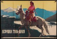 5r166 GIRL FROM TIEN SHAN Russian 26x39 '61 Omuraliev, artwork of girl riding horse by Bocharov!
