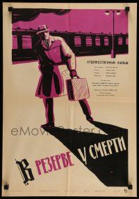 5r121 RESERVIERT FUR DEN TOD Russian 16x23 '64 Abakumov art of spy Hans-Peter Minetti & train!