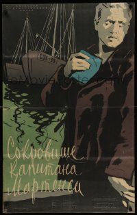 5r196 TREASURE OF CAPTAIN MARTENS Russian 23x37 '58 Jerzy Passendorfer directed, Manukhin artwork!