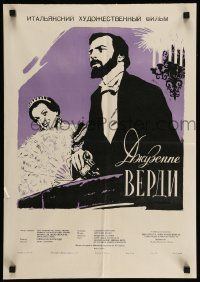 5r132 VERDI Russian 16x24 '56 Raffaello Matarazzo, Manukhin art of opera singers!