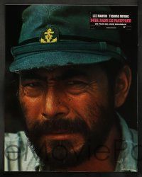 5r872 HELL IN THE PACIFIC 8 style B French LCs '69 Lee Marvin, Toshiro Mifune, John Boorman!