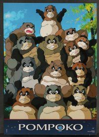 5r962 POM POKO 6 French LCs '94 Isao Takahata's Heisei tanuki gassen pompoko, wacky raccoon anime!