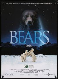 5t591 BEARS 1sh '04 wonderful image of polar bears fighting in the snow, + brown bear!
