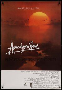 5t777 APOCALYPSE NOW 26x38 Canadian commercial poster '79 Francis Ford Coppola, classic Peak art!