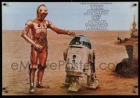 5t218 STORY OF STAR WARS 23x33 music poster '77 cool image of droids C3P-O & R2-D2!