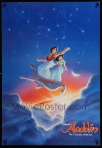 5t496 ALADDIN tv poster '94 cool art from Walt Disney television series!