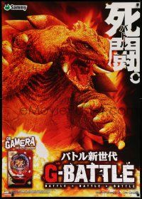 5t129 G-BATTLE 29x41 Japanese advertising poster '06 great different art of Gamera!
