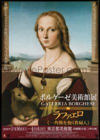 5t235 GALLERIA BORGHESE 29x41 Japanese museum/art exhibition '10 Young Woman with Unicorn, Raphael