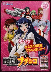 5t130 MARTIAN SUCCESSOR NADESICO 29x41 Japanese advertising poster '98 pachinko, Kia Asamiya anime