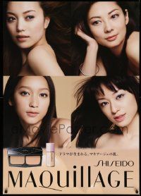 5t150 SHISEIDO 29x41 Japanese advertising poster '00s personal care, gorgeous models, block desing