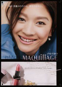 5t138 SHISEIDO 29x41 Japanese advertising poster '00s personal care, image of woman w/ lipstick!