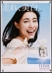 5t144 SHISEIDO 29x41 Japanese advertising poster '00s personal care, cool image, feather!