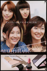5t141 SHISEIDO 29x41 Japanese advertising poster '00s personal care, cool image of four women!