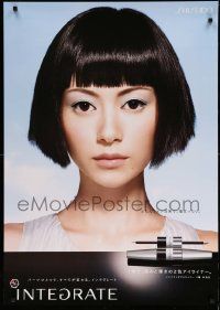 5t146 SHISEIDO 29x41 Japanese advertising poster '00s personal care, cool image, Integrate!