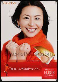 5t139 SHISEIDO 29x41 Japanese advertising poster '00s personal care, cool image in orange sweater!