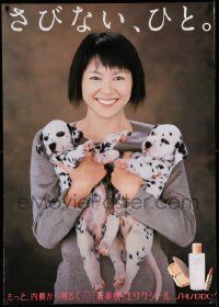 5t142 SHISEIDO 29x41 Japanese advertising poster '00s personal care, cool image with cute puppies!
