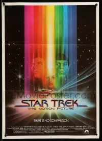 5t748 STAR TREK 17x24 special '79 art of William Shatner, Nimoy & Persis Khambatta by Peak!