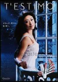 5t158 T'ESTIMO 29x41 Japanese advertising poster '00s gorgeous model, great night time image!
