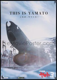 5t160 THIS IS YAMATO 29x41 Japanese advertising poster '00s battle ship from the Fleet of Fog!