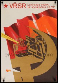 5t358 VRSR 18x26 Czech special '85 great Soviet-Era artwork by J. Lidral, hammer/sickle!