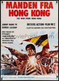 5y690 MAN FROM HONG KONG Danish '75 The Dragon Flies, George Lazenby, Jimmy Wang Yu, kung fu!