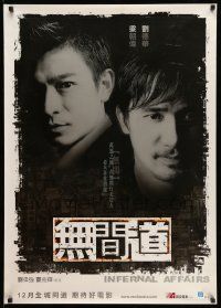 5y011 INFERNAL AFFAIRS teaser Hong Kong '02 Lau & Mak's Mou gaan dou, Tony Leung!