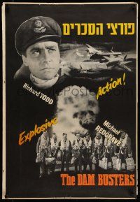 5y003 DAM BUSTERS Israeli '55 pilot Richard Todd, directed by Michael Anderson!