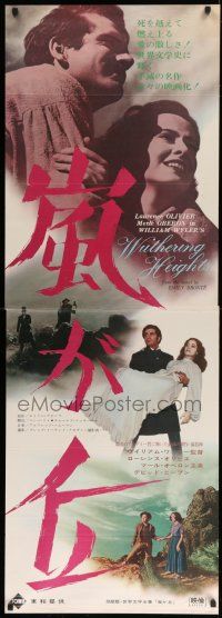 5y371 WUTHERING HEIGHTS Japanese 2p R65 Laurence Olivier is torn with desire for Merle Oberon!