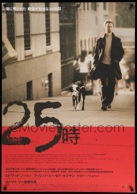 5y375 25th HOUR Japanese 29x41 '03 Spike Lee directed, Edward Norton w/dog!