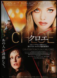 5y379 CHLOE Japanese 29x41 '11 Julianne Moore, Liam Neeson, Amanda Seyfried close-up!