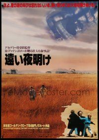 5y380 CRY FREEDOM Japanese 29x41 '87 Kevin Kline, Denzel Washington, directed by Attenborough!