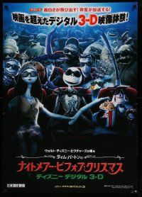 5y403 NIGHTMARE BEFORE CHRISTMAS Japanese 29x41 R06 Tim Burton, Disney, image of cast in theater!