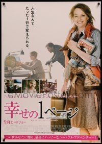 5y406 NIM'S ISLAND DS Japanese 29x41 '08 Abigail Breslin in the title role, Jodie Foster, Butler!