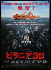 5y408 PIRANHA 3D Japanese 29x41 '11 Richard Dreyfuss, sexy bikini girl & monster fish!