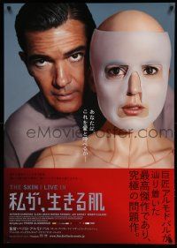 5y413 SKIN I LIVE IN Japanese 29x41 '12 art of Antonio Banderas & masked Elena Anaya!
