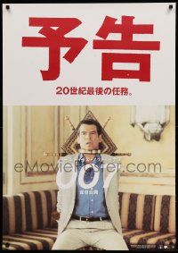 5y424 WORLD IS NOT ENOUGH teaser Japanese 29x41 '99 white style, Pierce Brosnan as James Bond!