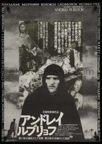 5y427 ANDREI RUBLEV Japanese '74 Andrei Tarkovsky, different image of the artist!