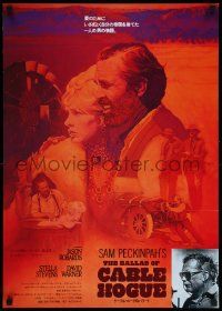 5y429 BALLAD OF CABLE HOGUE Japanese R80s Sam Peckinpah, Robards & Stella Stevens, different art!