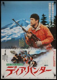 5y437 DEER HUNTER Japanese '79 directed by Michael Cimino, Robert De Niro with rifle!