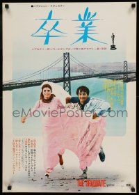 5y440 GRADUATE Japanese R71 great image of Dustin Hoffman running w/bride Katharine Ross!