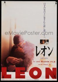 5y449 PROFESSIONAL Japanese '94 Luc Besson's Leon, Jean Reno & Natalie Portman!