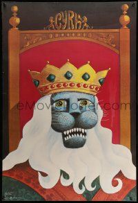 5y809 CYRK Polish commercial 26x38 '70s incredible close up artwork of King Lion by Hilscher!