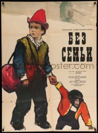 5y889 ADVENTURES OF REMI Russian 29x40 '59 Andre Michel, Kheifits art of boy & chimp!