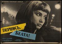 5y939 BEATA Russian 22x31 '65 cool stylized art image of Pola Raska in title role by Rudin!