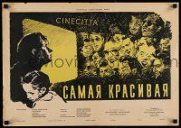 5y941 BELLISSIMA Russian 16x24 '56 directed by Visconti, Kovalenko art of Anna Magnani & daughter!